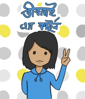 Chandrika Nurani Irabotee